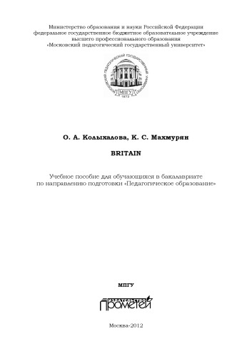 ﻿کتاب درسی برای دانشجویان مقطع کارشناسی در راستای آمادگی 