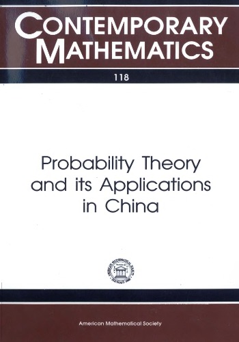 ﻿نظریه احتمال و کاربردهای آن در چین