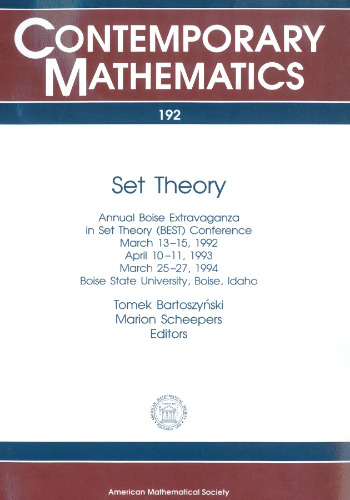 ﻿تئوری مجموعه: Extravaganza سالانه Boise در تئوری مجموعه