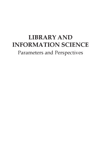 ﻿کتابداری و علوم اطلاعات: پارامترها و چشم اندازها