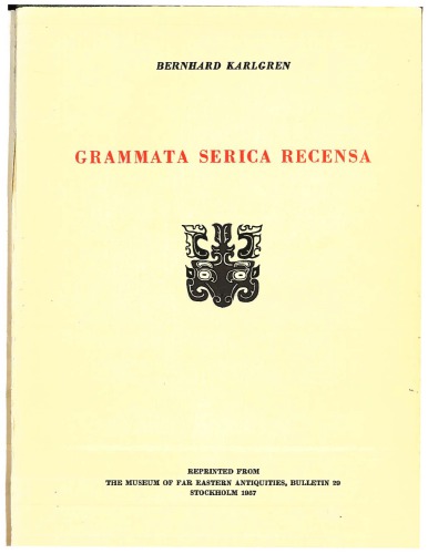 ﻿Grammatica Serica recensa
