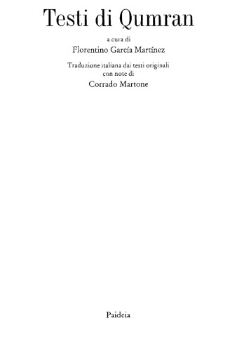 ﻿متون قومران