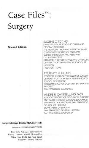 پرونده پرونده جراحی