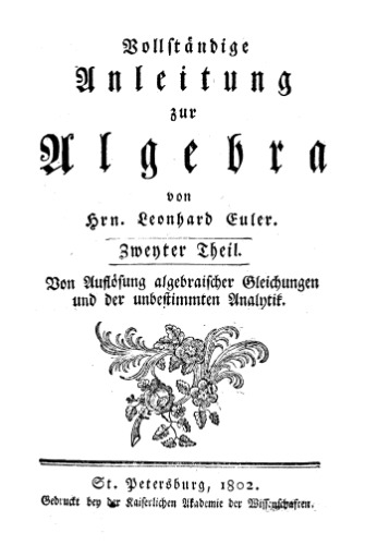 راهنمای کامل برای جبر