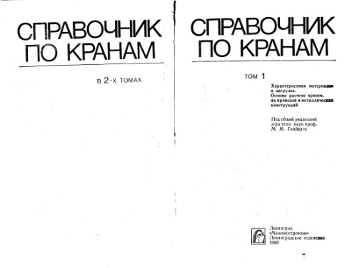 ﻿کتابچه راهنمای شیر آب