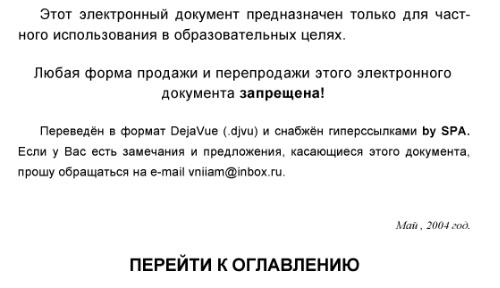 ﻿هیدرودینامیک و انتقال حرارت و جرم در حضور سورفکتانت ها