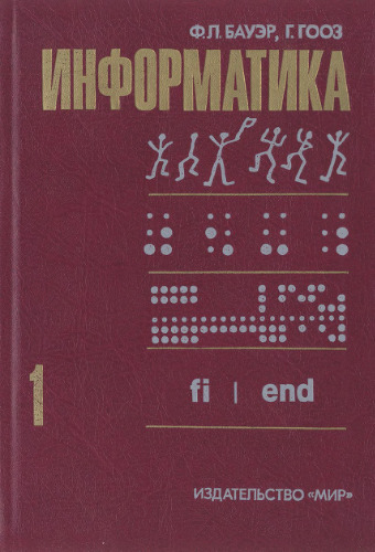 ﻿علوم کامپیوتر