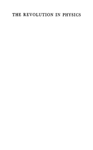 ﻿انقلاب در فیزیک