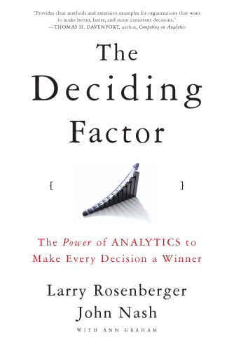 عامل تصمیم گیری