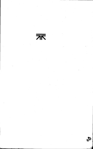 ﻿پیچیدگی علم نوظهور در حاشیه نظم و هرج و مرج