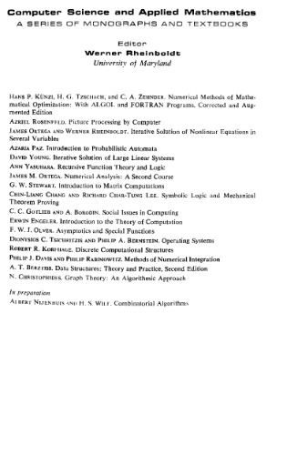 ﻿مجانبی و توابع ویژه