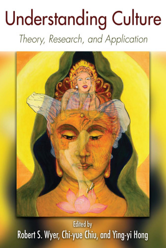 ﻿شناخت فرهنگ - نظریه، تحقیق و کاربرد