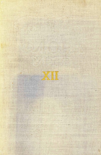 ﻿فلور اتحاد جماهیر شوروی اوکراین. ترکیبات