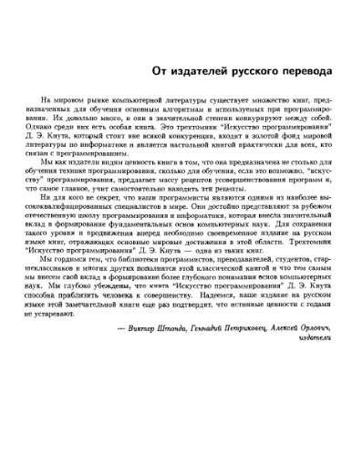 ﻿هنر برنامه نویسی