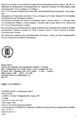 ﻿نظریه نمودارهای متناهی و نامتناهی