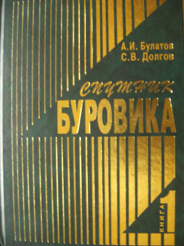 ﻿ماهواره حفاری