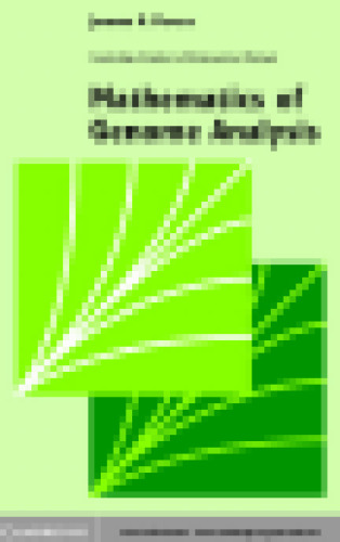 ﻿ریاضیات تجزیه و تحلیل ژنوم