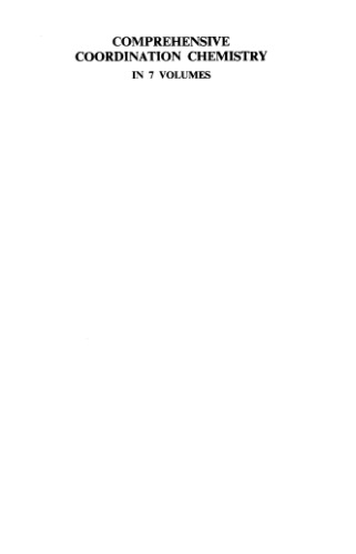 ﻿شیمی هماهنگی جامع: نظریه و پیشینه