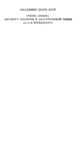 ﻿NMR-و-ESR-در-هماهنگی-شیمی