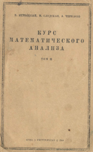 ﻿درس حسابان