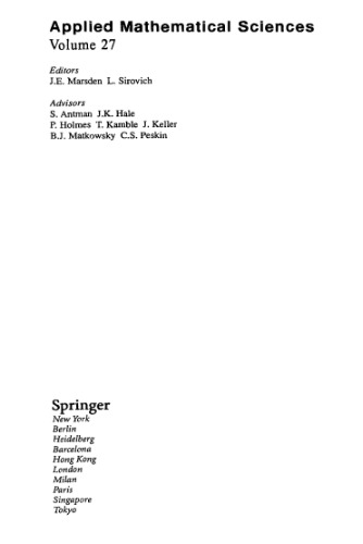 یک راهنمای عملی برای اسپلینز