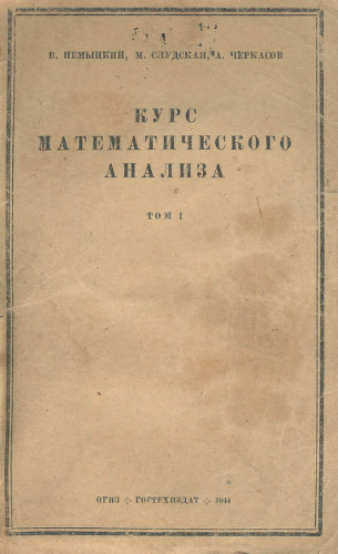﻿دوره حساب دیفرانسیل و انتگرال