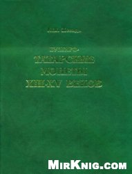 ﻿سکه های بلغارو تاتار قرن 13 - 15