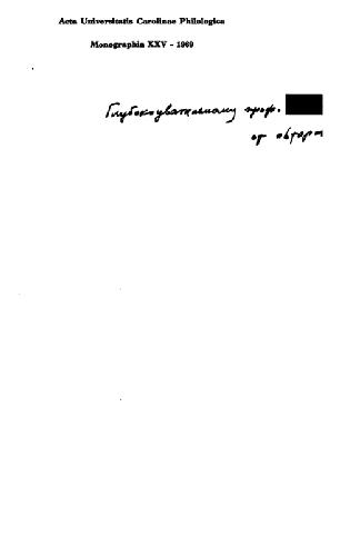 ﻿ویژگی های جبری درختان