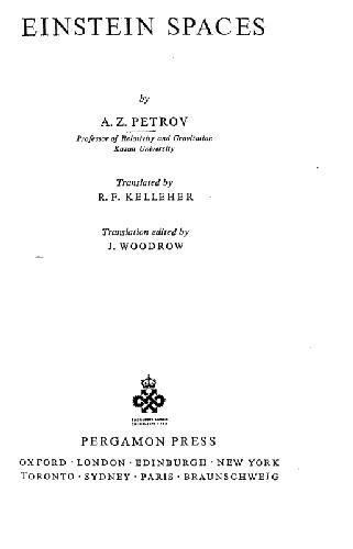 ﻿فضاهای اینشتین