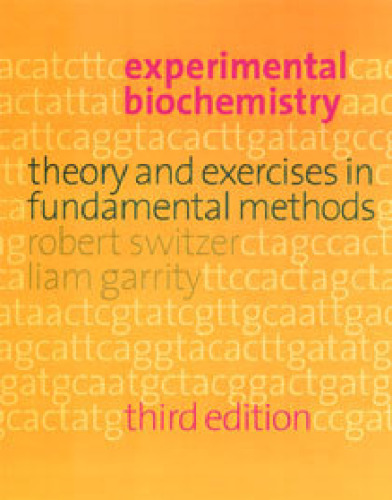 بیوشیمی تجربی