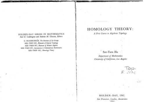 تئوری همگام سازی