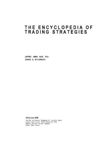 ﻿دایره المعارف استراتژی های تجارت