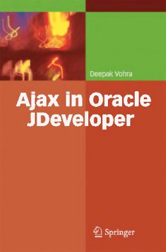 آژاکس در Oracle JDeveloper