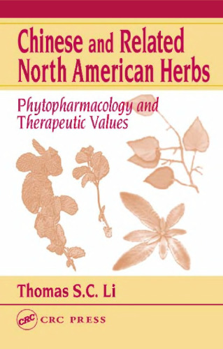﻿گیاهان چینی و گیاهان وابسته به آمریکای شمالی: فیتو فارماکولوژی و ارزش های درمانی