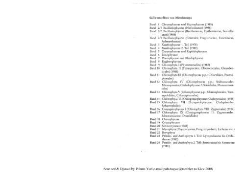 فلور زیر آب اروپای مرکزی 10 کلروفیتا