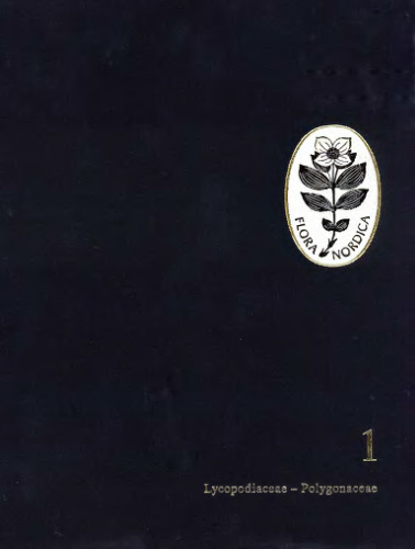 ﻿فلورا نوردیکا