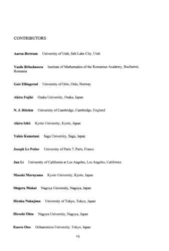 ﻿ماژول بسته‌های وکتوری