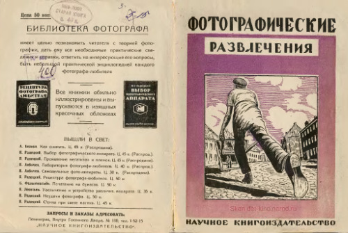 ﻿سرگرمی عکاسی