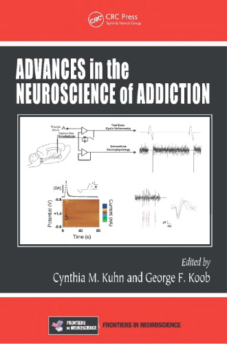 ﻿پیشرفت در علوم اعصاب اعتیاد (مرزها در علوم اعصاب)