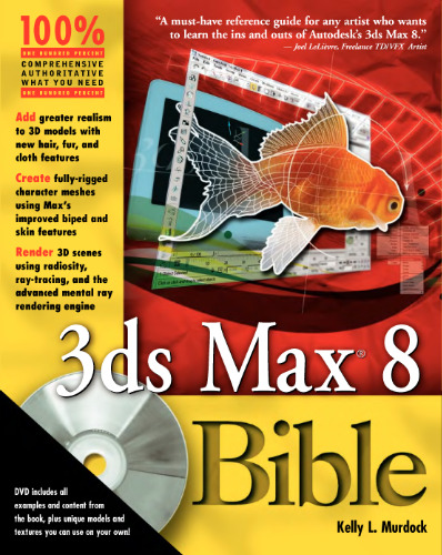 ﻿کتاب مقدس 3ds Max 8