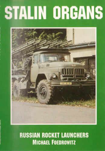 سازمان های استالین: پرتاب موشک روسی