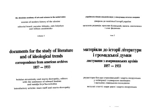 مواد تاریخ ادبیات و افکار عمومی