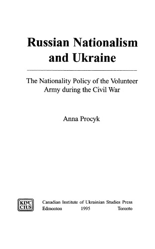 ﻿ناسیونالیسم روسی و اوکراین