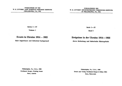 ﻿رویدادهای اوکراین 1914-1922