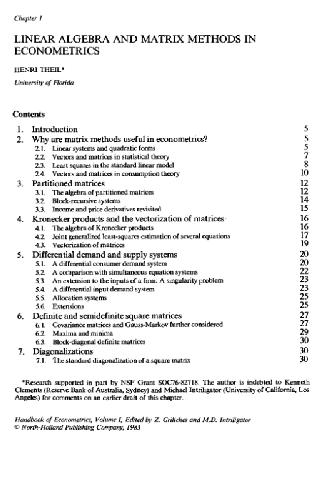 ﻿راهنمای اقتصاد سنجی