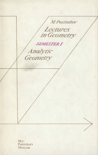 سخنرانی در هندسه. ترم I. هندسه تحلیلی.