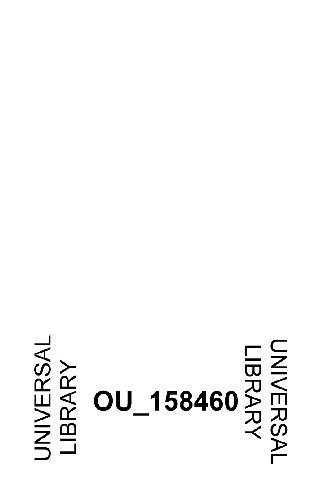 ﻿میدان های الکترومغناطیسی - نظریه و کاربردها