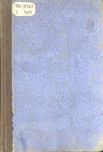 ﻿مجموعه سیستماتیک مسائل حسابی