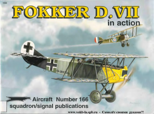 Fokker D. VII