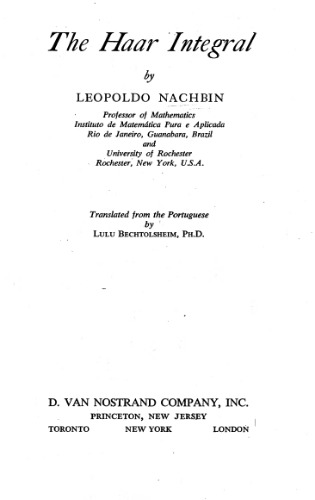 ﻿انتگرال هار